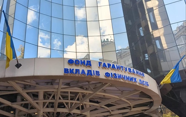 У Сенс Банку почала роботу тимчасова адміністрація