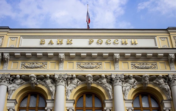 Центробанк РФ різко підвищив ставку через обвал рубля