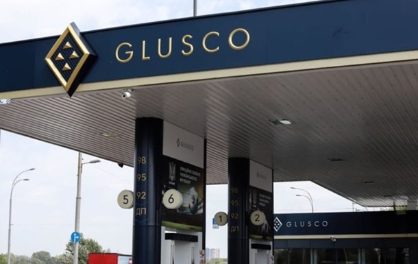Спір навколо заправок Glusco: Нафтогаз подав до суду 
