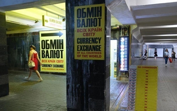 Долар і євро різко подорожчали в обмінниках