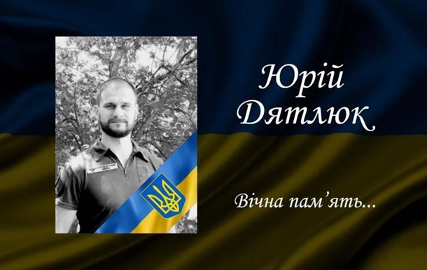На війні з Росією загинув брат футболіста Динамо