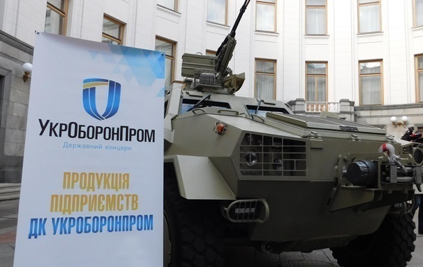 Укроборонпром обмежив спілкування зі ЗМІ після матеріалу Reuters