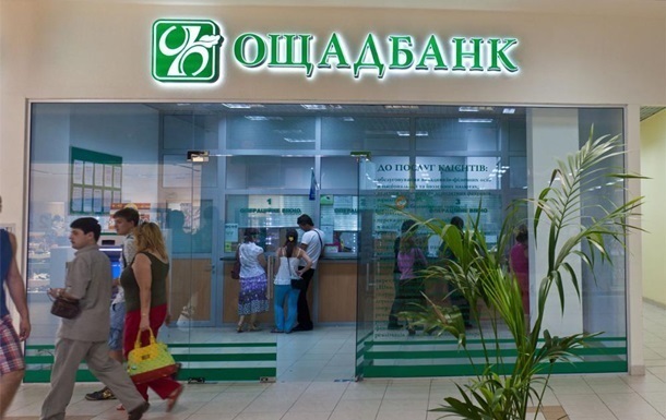 Банки з початку року закрили понад 200 відділень