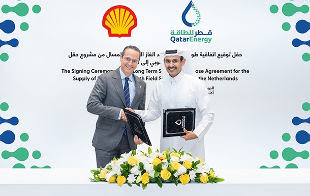 QatarEnergy та Shell підписали угоди про постачання СПГ у Нідерланди