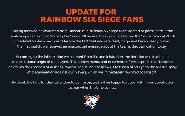 Кіберспортивну команду РФ дискваліфікували з турніру з Rainbow Six Siege