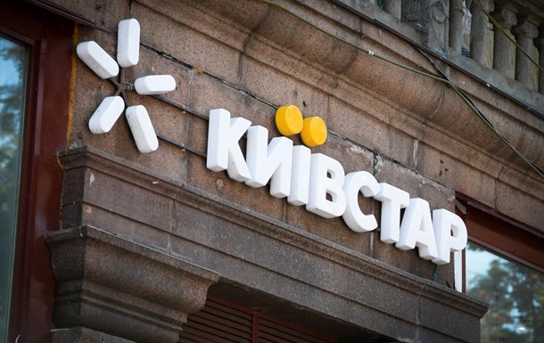 Мільярдні збитки: Київстар подав позов до суду через кібератаку
