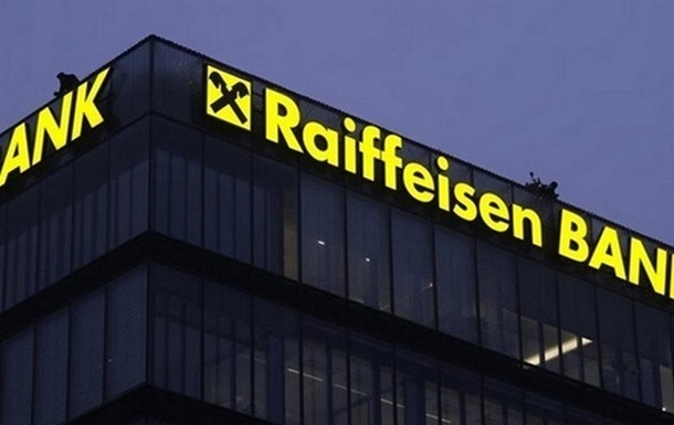 ЗМІ: Raiffeisen Bank знайшов ризикований спосіб  зекономити  на виході з РФ
