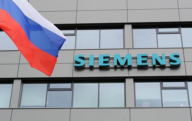 Siemens ліквідовує свій бізнес у Росії